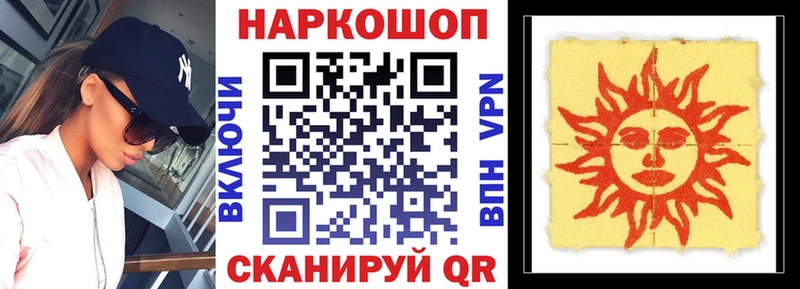 Магазины продажи наркотиков Судак ГАШИШ  Бошки Шишки  Кокаин  Мефедрон 