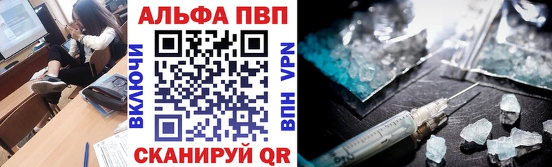 сколько стоит  Судак  это официальный сайт  A-PVP кристаллы 