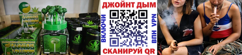 Еда ТГК марихуана  Судак 