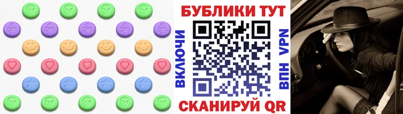 Ecstasy таблы Судак