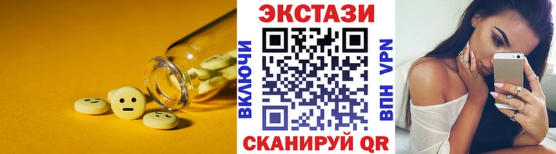 ЭКСТАЗИ 280мг Судак