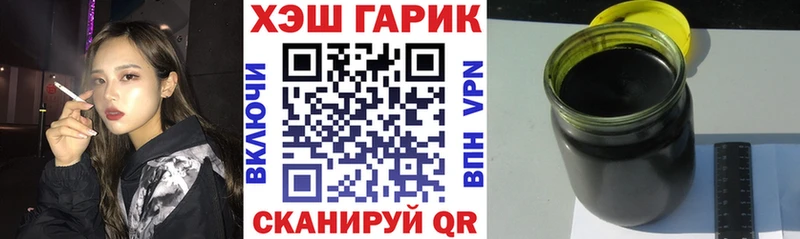 как найти   Судак  ГАШ убойный 