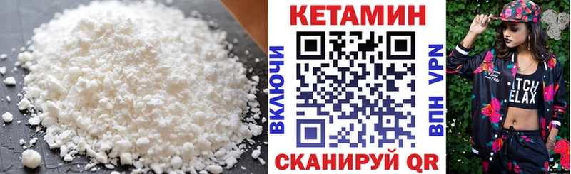 где найти наркотики  Судак  КЕТАМИН ketamine 