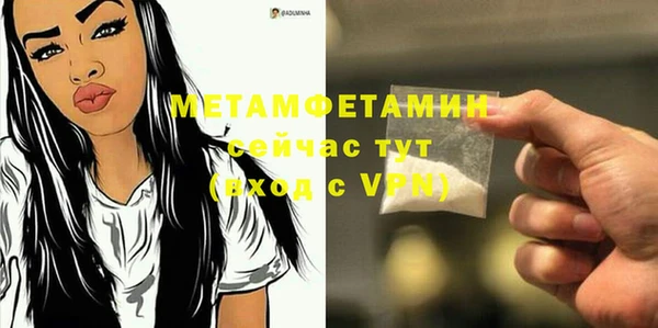 герыч Зеленокумск