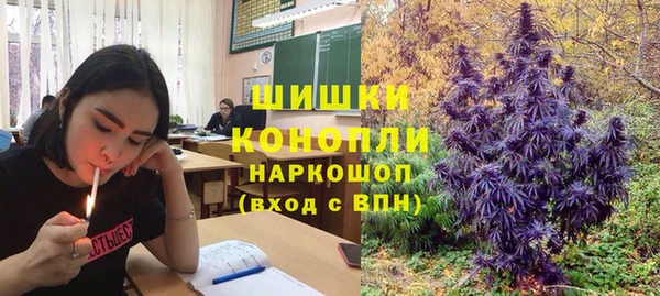 герыч Зеленокумск