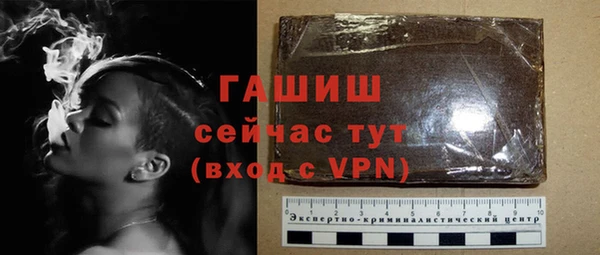 герыч Зеленокумск
