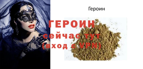 герыч Зеленокумск
