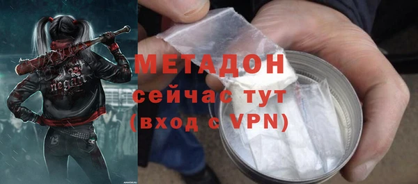 герыч Зеленокумск