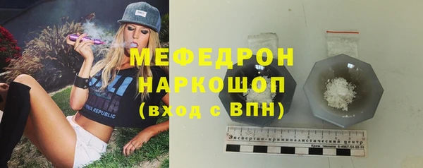тгк Заволжье