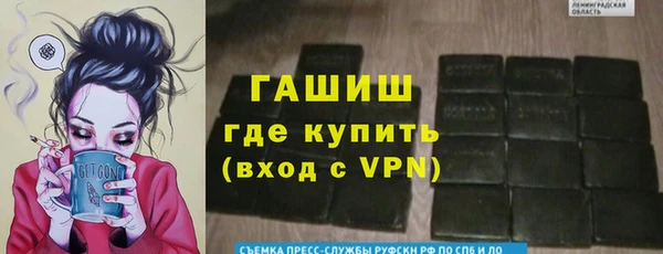 марки nbome Зерноград