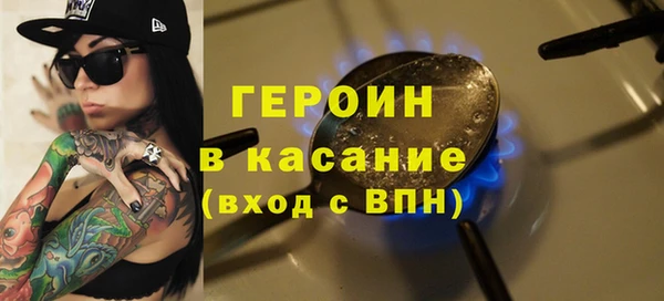 герыч Зеленокумск