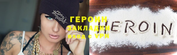 герыч Зеленокумск