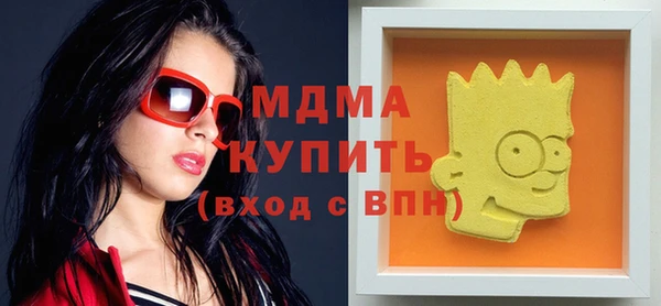 марки nbome Зерноград