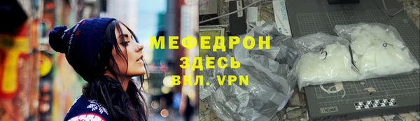 каннабис Зеленодольск
