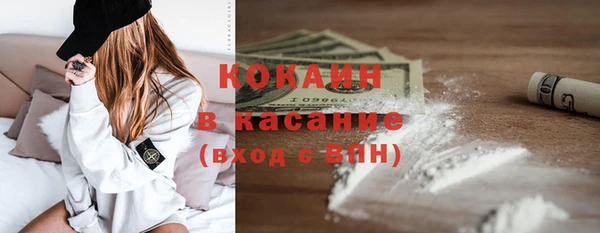 каннабис Зеленодольск