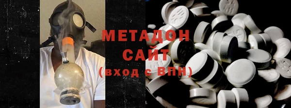 амф Заволжск