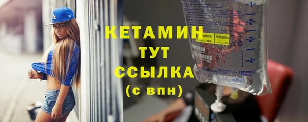 марки nbome Зерноград