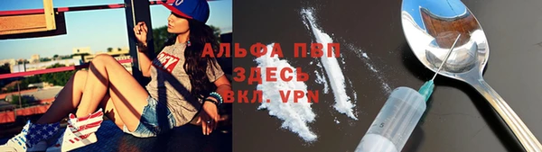 марки nbome Зерноград