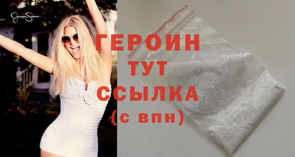 каннабис Зеленодольск