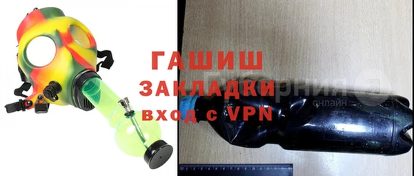 каннабис Зеленодольск