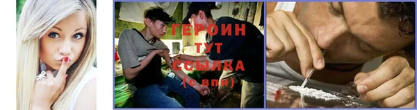 герыч Зеленокумск
