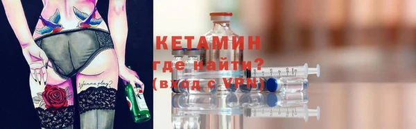 герыч Зеленокумск