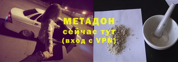 марки nbome Зерноград