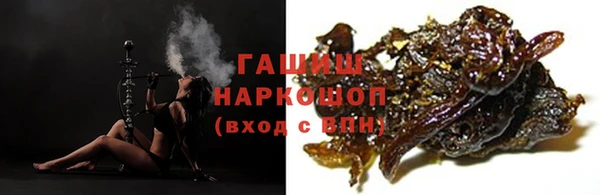герыч Зеленокумск