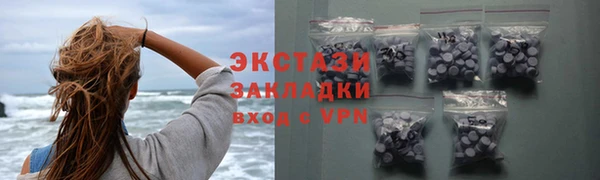 марки nbome Зерноград