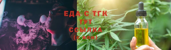каннабис Зеленодольск