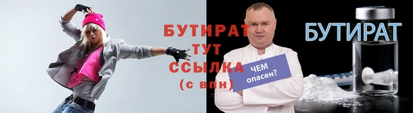 каннабис Зеленодольск