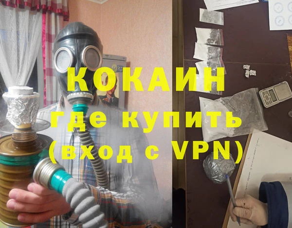 герыч Зеленокумск