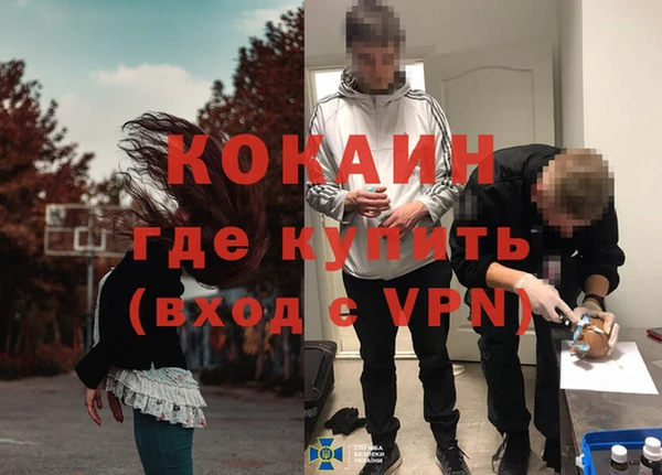 каннабис Зеленодольск