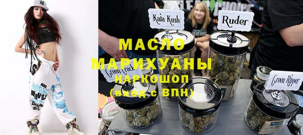 каннабис Зеленодольск