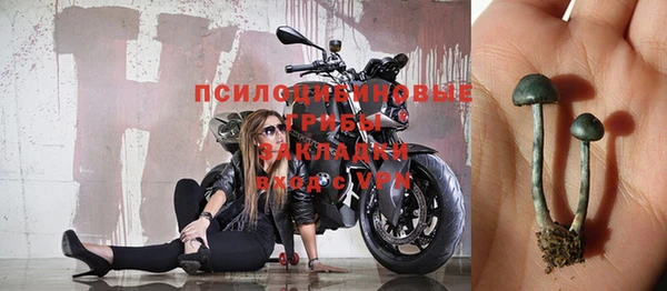 марки nbome Зерноград