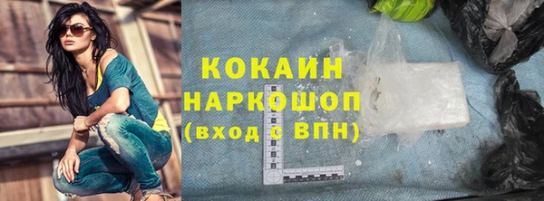 каннабис Зеленодольск