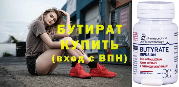 марки nbome Зерноград