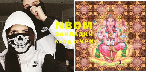 марки nbome Зерноград