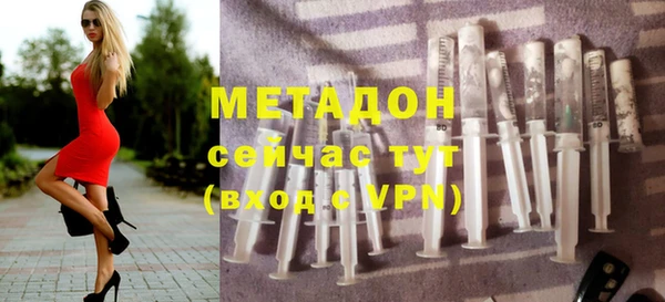 герыч Зеленокумск