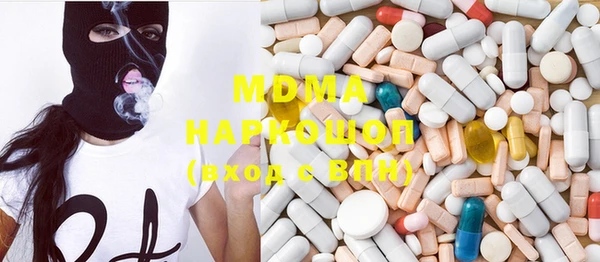 марки nbome Зерноград