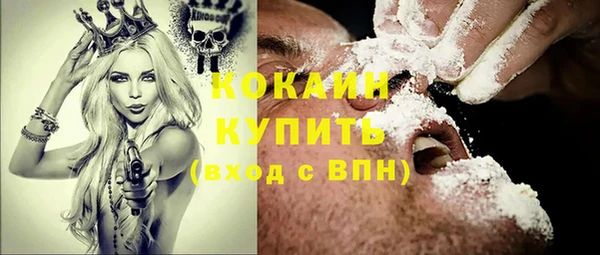 марки nbome Зерноград