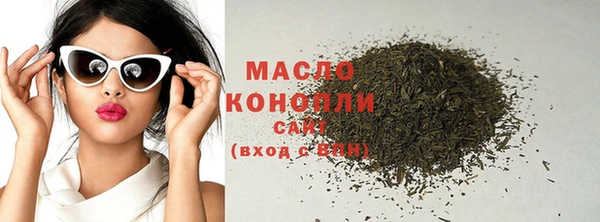 каннабис Зеленодольск