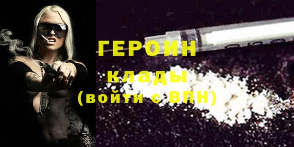 марки nbome Зерноград