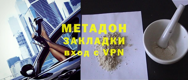 герыч Зеленокумск