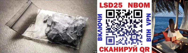 LSD-25 экстази ecstasy  Судак 