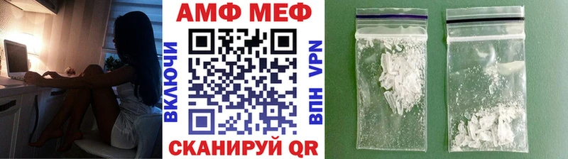 МЕТАМФЕТАМИН мет  Судак 