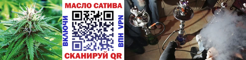 Дистиллят ТГК THC oil Судак